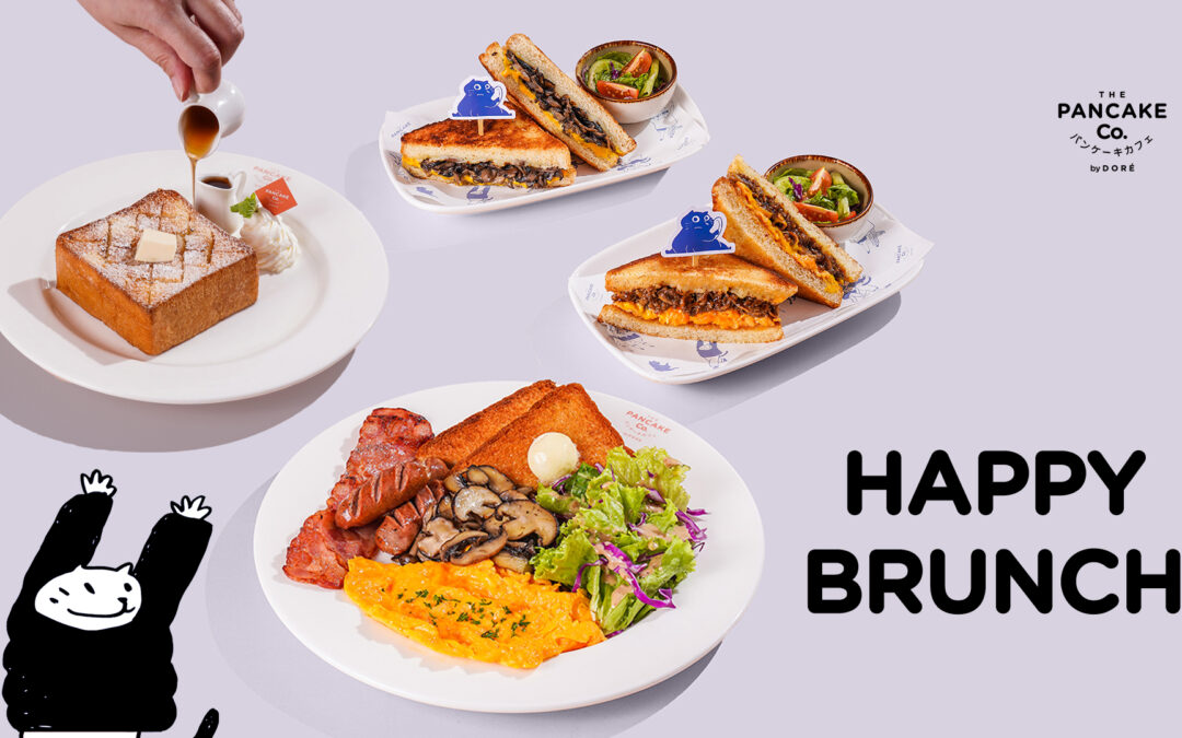 The NEW Happy Brunch For Your Next Brunch Party